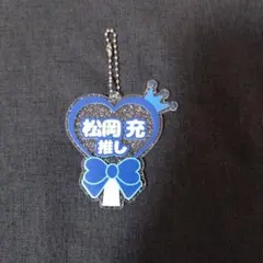 SOPHIAグッズ レゴコラボウォッチ 松岡充 Amazon.co.jp: 松岡充 7zoo7 SOPHIA ファンクラブイベント