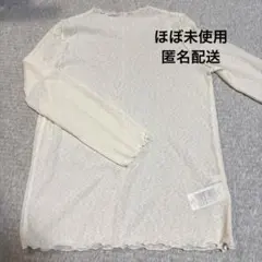 ローリーズファーム シャツ