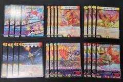カリスマBEST アーマードドラゴン プリンスカイザ まとめ売り - メルカリ