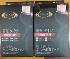 ライザップ　着圧タイツ　M〜L 2点セット