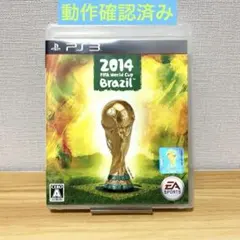 FIFAワールドカップブラジルPS3ソフト
