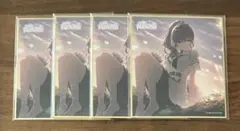 朝比奈まふゆ プロセカ 色紙 27A 黒百合 朝比奈まふゆ プロセカ 色紙 27A 黒百合 - メルカリ