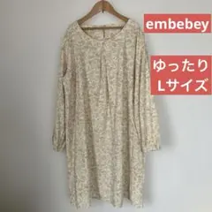 embebey花柄 ワンピース　チュニックサイズ L アイボリー ゆったり