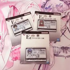 エヴァンゲリオン 一番くじ ラバーコースター