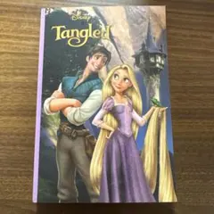 【Happyくじ】ラプンツェル ポストカードブック