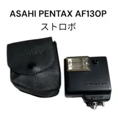 PENTAX ペンタックス オートストロボ AF200FG 30465 ケース - メルカリ