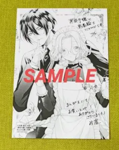 悪役令嬢と鬼畜騎士 5巻アニメイトセット有償特典 描き下ろしアクリル
