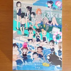 コネコタンク SAITOKENGO7 同人誌 イラスト集 斉藤健吾 - メルカリ