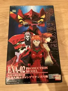 【新品】LMHG 新世紀エヴァンゲリオン エヴァンゲリオン弐号機