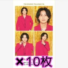 週間TVガイド 2026 お正月特大号 藤ヶ谷太輔 推しの証明写真