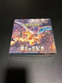 2026年最新】黒煙の支配者 box シュリンク付きの人気アイテム - メルカリ