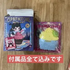 2026年最新】Mellojoyの人気アイテム - メルカリ