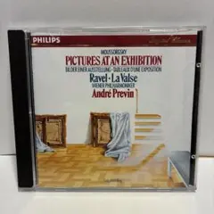 ムソルグスキー: 展覧会の絵　プレヴィン/VPO