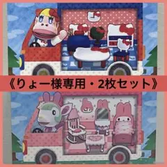 【りょー様専用ページ】