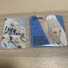 ハイキュー展 鴎台セット