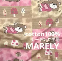 NA584-3◆3m◆L◆綿 100%シーチング生地◆スリープアニマル