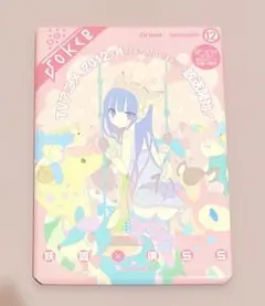 妖狐×僕SS 白鬼院凜々蝶トレーディング缶マグネット