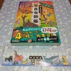 Item thumbnail for item b87f1457-50e4-4c40-9e45-cbe5da8b2b9b