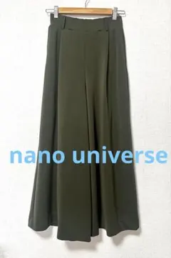 ナノユニバース　ロングパンツ