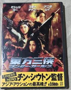 2026年最新】異次元の女戦士 アジアの人気アイテム - メルカリ