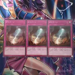 2026年最新】遊戯王 バラ売りの人気アイテム - メルカリ