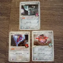 ポケモンカード ドータクン　ポリゴンZ　フォレトス　ギンガ団　3枚セットのサムネイル