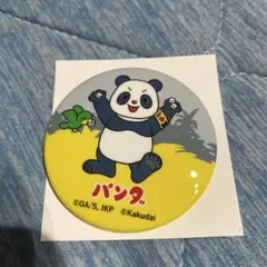 わもん様 リクエスト 2点 まとめ商品