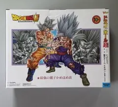 孫悟空 身勝手の極意＆孫悟飯 ビースト 最強の親子かめはめ波 フィギュアのサムネイル
