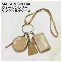 2025年最新】ヴィーガンレザーリングマルチケースの人気アイテム