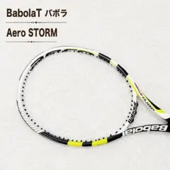 2026年最新】aero stormの人気アイテム - メルカリ