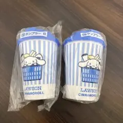 サンリオ 当りくじ ローソン タンブラー シナモンロール 2点セット