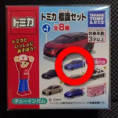 2026年最新】トミカ 未開封 セットの人気アイテム - メルカリ