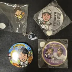福岡ソフトバンクホークス木村光グッズ5点