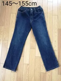 デニム　145〜155cm 男子用