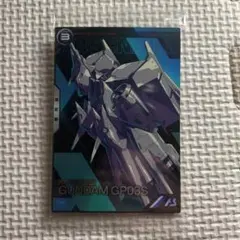 アーセナルベース ガンダム 試作３号機 GP03S ステイメン