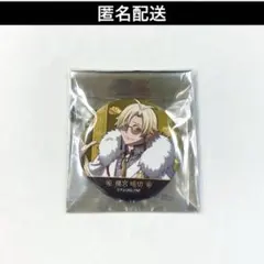 桃源暗鬼 トレーディング缶バッジ 中華風マフィアver. 桃宮唾切