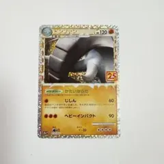 さ*じ様 ドンファン ☆ L1 ハートゴールドコレクション 046/070 - メルカリ