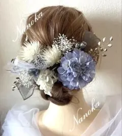 銀箔付き♪ブルー×ホワイト髪飾り♪ドライフラワー♪成人式♪結婚式♪卒業式♪和玉