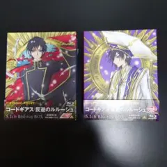 コードギアス 反逆のルルーシュ 5.1ch Blu-ray BOX〈初回限定生…のサムネイル