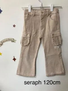 カーゴパンツ 120