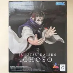 呪術廻戦 死滅回游 Luminasta 脹相 フィギュア 36体 新品未開封 - メルカリ