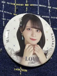 2026年最新】佐々木舞香 缶バッジの人気アイテム - メルカリ