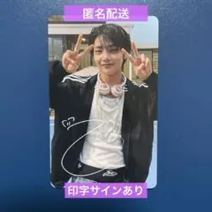 stray kids DO IT HMV アイエン ラキドロ A サインあり