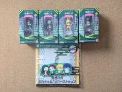 鬼滅の刃　トゥインクルドーリー＆ラバーストラップ　まとめ売り