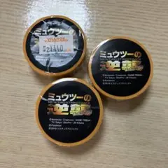 ポケモン マスキングテープ