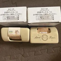 MARUKAN CASA ジャンガリアンの清潔サンドルーム 2個セットのサムネイル