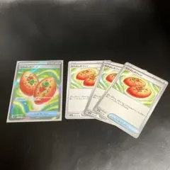 なかよしポフィン 計4枚