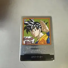 エナジーマーカー