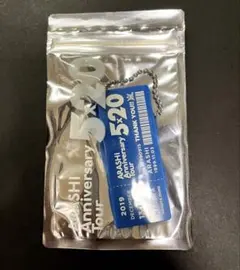 嵐 AnniversaryTour 5×20 アクリルプレートキーホルダー 青