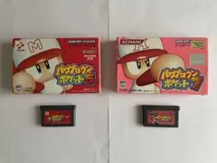 【中古・箱、説明書有・ゲームボーイアドバンス】パワプロクンポケット5・7セット！